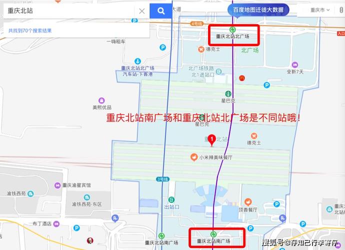 重庆北站下高铁后怎么进北广场?龙头寺 停车场 收费-图3 重庆北站下高铁后怎么进北广场?龙头寺 停车场 收费-图3