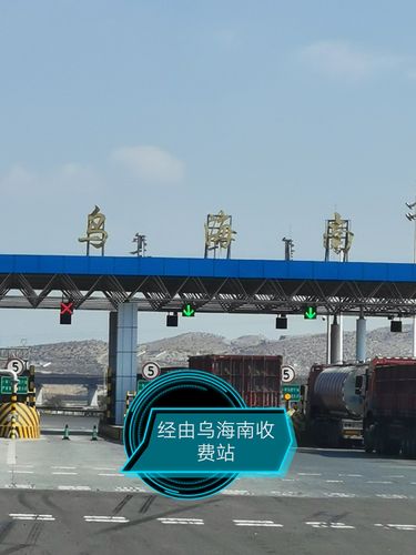 G六高速,乌海到银川途经哪些有哪些高速出口?银川南收费站在哪-图3 G六高速,乌海到银川途经哪些有哪些高速出口?银川南收费站在哪-图3