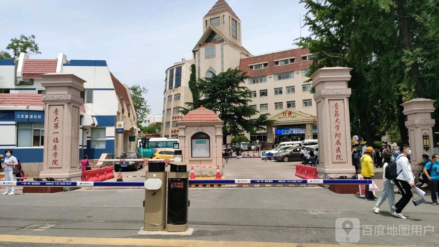 青岛第一海水浴场停车攻略？青岛东部市立医院停车乱收费