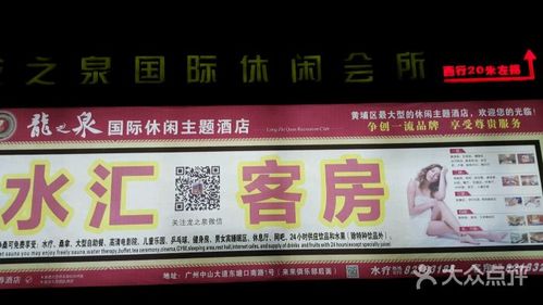 广州洗澡哪里好？广州南美水疗会所小孩收费吗-图2