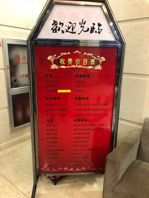 广州洗澡哪里好？广州南美水疗会所小孩收费吗-图3