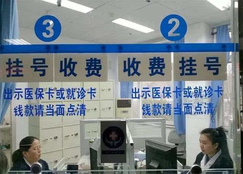 在私立医院推拿自费一次40元走医保竟然145元?公立医院和私立医院收费-图3 在私立医院推拿自费一次40元走医保竟然145元?公立医院和私立医院收费-图3