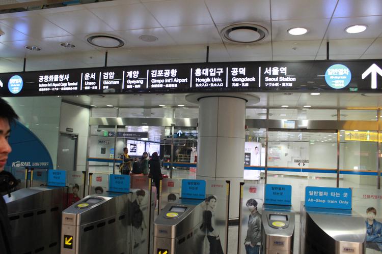 仁川机场出境指南?韩国机场打包行李收费规定-图2 仁川机场出境指南?韩国机场打包行李收费规定-图2