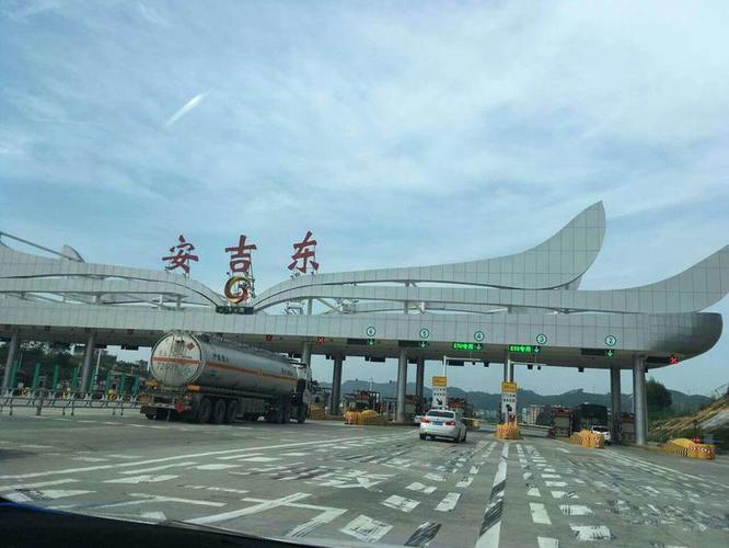 杭州市到南京市的距离？南京到浙江安吉收费站-图2