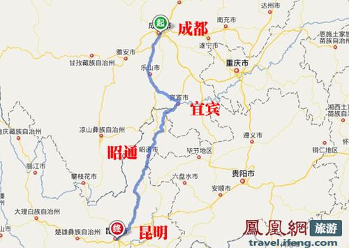 渝昆高铁昆明到昭通要多久?昆明到昭通的高速路收费多少-图2 渝昆高铁昆明到昭通要多久?昆明到昭通的高速路收费多少-图2