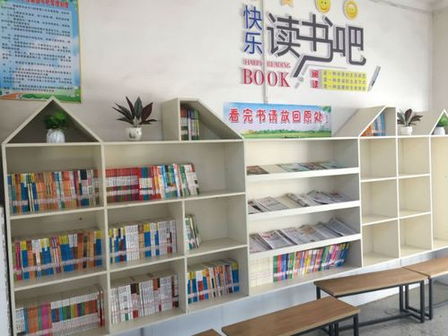 学校收练习册收费标准？休闲书吧的收费标准-图3