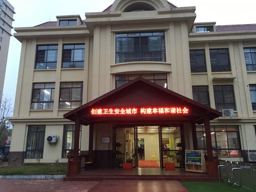 奥派集团长沙分公司?长沙颐美幼儿园收费-图1 奥派集团长沙分公司?长沙颐美幼儿园收费-图1