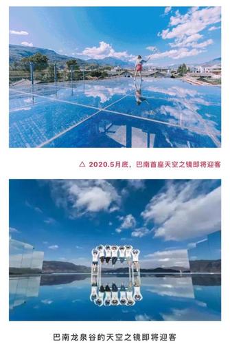 巴南天空之镜在什么地方？重庆巴南收费站地址