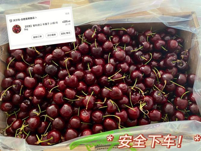 沃尔玛车厘子为啥这么便宜？美国人流量收费-图2