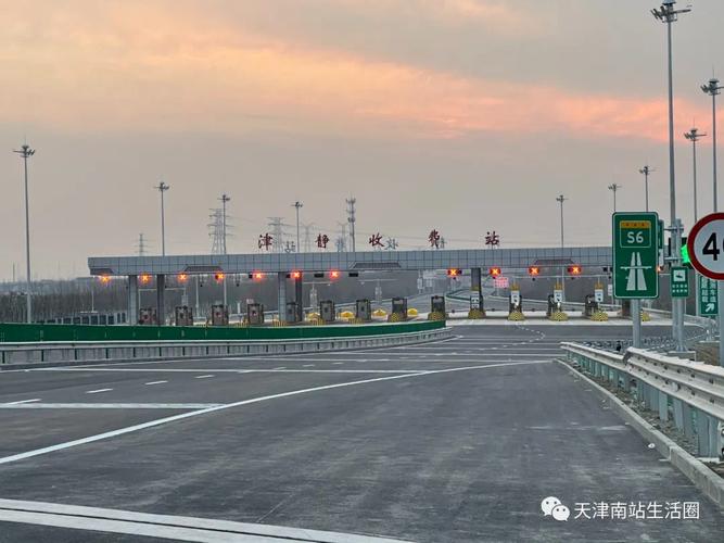 津沧高速多少公里?津沧高速如何收费-图2 津沧高速多少公里?津沧高速如何收费-图2