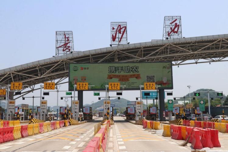 进长沙市有几个收费站?浏阳东收费站-图1 进长沙市有几个收费站?浏阳东收费站-图1