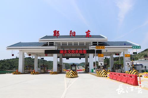 进长沙市有几个收费站?浏阳东收费站-图2 进长沙市有几个收费站?浏阳东收费站-图2