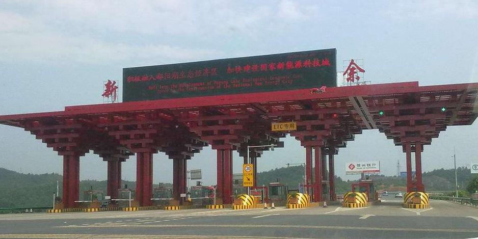 全国各城市区号排名?新余高速公路收费电话-图2 全国各城市区号排名?新余高速公路收费电话-图2