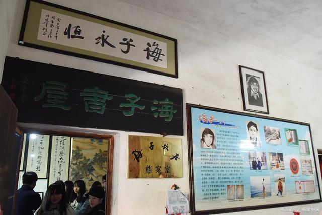 后海需要门票吗?海子故居收费吗-图2 后海需要门票吗?海子故居收费吗-图2