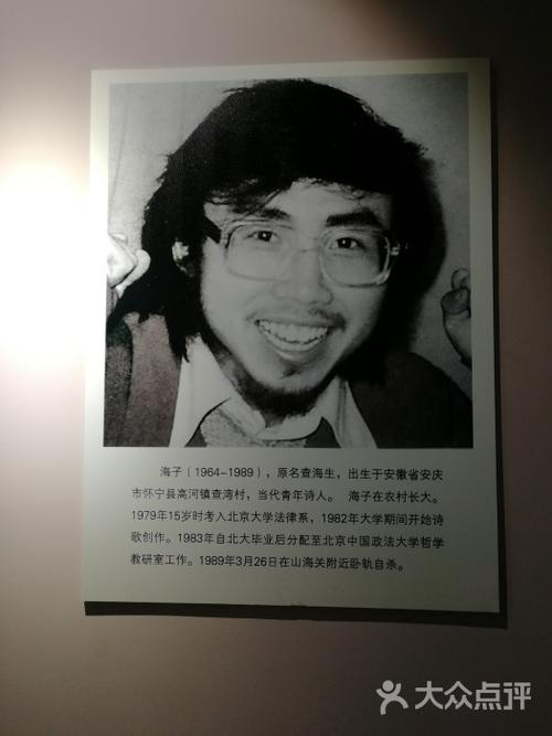 后海需要门票吗?海子故居收费吗-图3 后海需要门票吗?海子故居收费吗-图3