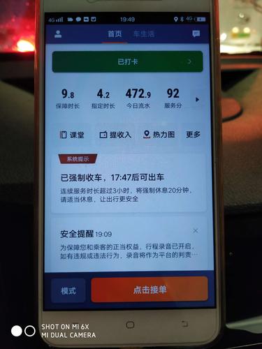 滴滴快车乘客支付的钱和司机收到的不一样怎么回事？穿的跟收费似的啥意思