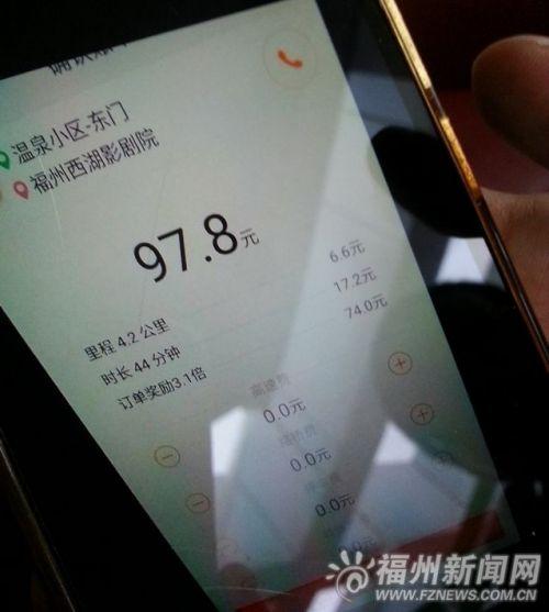 滴滴快车乘客支付的钱和司机收到的不一样怎么回事?穿的跟收费似的啥意思-图2 滴滴快车乘客支付的钱和司机收到的不一样怎么回事?穿的跟收费似的啥意思-图2
