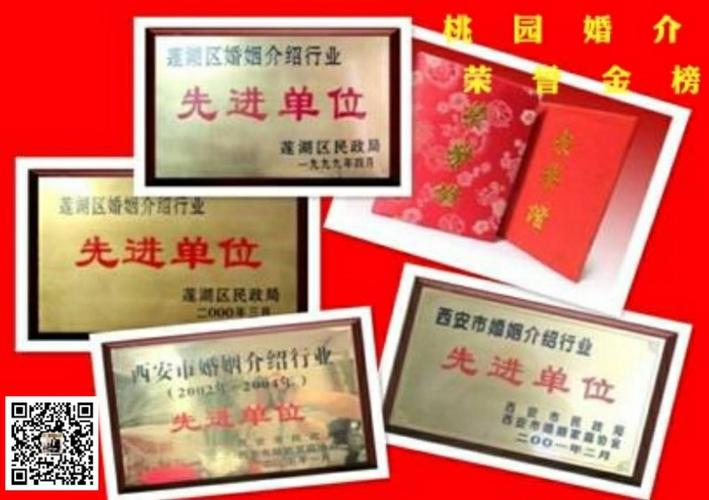西安沈大妈婚介靠谱吗?西安婚介收费标准-图2 西安沈大妈婚介靠谱吗?西安婚介收费标准-图2