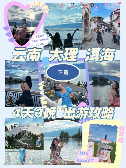 云南盛程国际旅行社靠谱吗?公司组织去云南旅游收费-图3 云南盛程国际旅行社靠谱吗?公司组织去云南旅游收费-图3