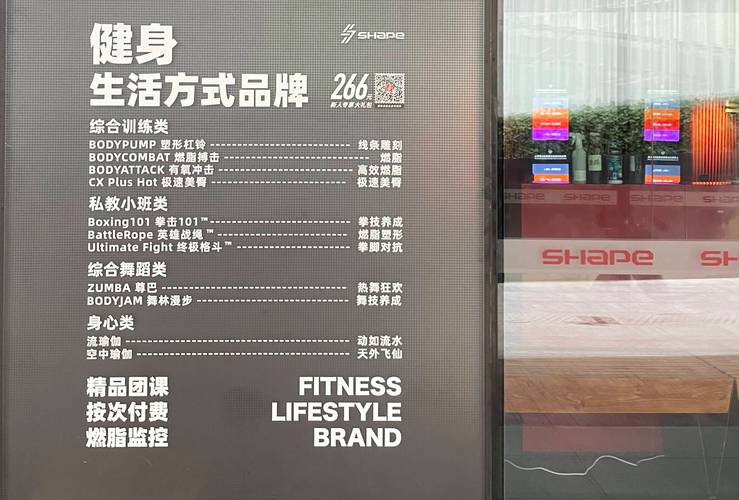 健身房费用怎么收费?健身会所怎么收费的-图2 健身房费用怎么收费?健身会所怎么收费的-图2