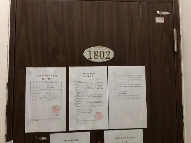 私家侦探价钱一般是多少,有收费标准吗?上海市门弄号收费标准-图2 私家侦探价钱一般是多少,有收费标准吗?上海市门弄号收费标准-图2