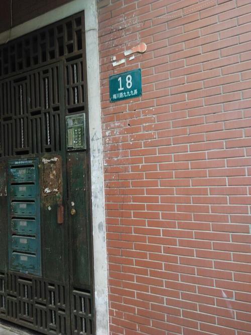 私家侦探价钱一般是多少,有收费标准吗?上海市门弄号收费标准-图3 私家侦探价钱一般是多少,有收费标准吗?上海市门弄号收费标准-图3
