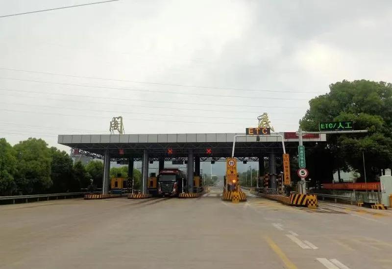 请问甬台温高速公路各个出口名字?浙闽收费站可以处理违章吗-图2 请问甬台温高速公路各个出口名字?浙闽收费站可以处理违章吗-图2