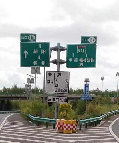 呼市到赤峰骑自行车路线?呼市到多伦路线收费站-图2 呼市到赤峰骑自行车路线?呼市到多伦路线收费站-图2