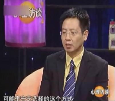 李子勋是哪里人？中德心理医院收费-图1