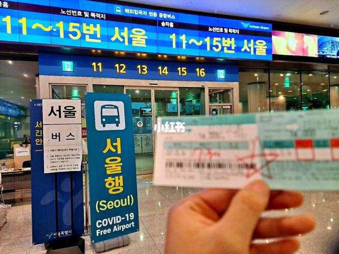 首尔机场入境要多久?韩国旅游行程单上的收费标准-图2 首尔机场入境要多久?韩国旅游行程单上的收费标准-图2