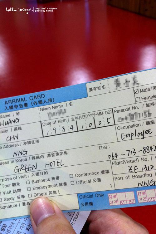 首尔机场入境要多久?韩国旅游行程单上的收费标准-图3 首尔机场入境要多久?韩国旅游行程单上的收费标准-图3