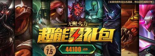 无限活力给英雄碎片么?活力无限收费-图2 无限活力给英雄碎片么?活力无限收费-图2