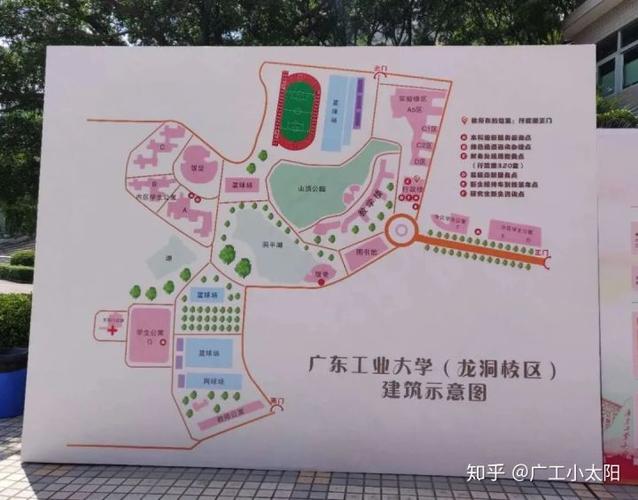 广东工业大学龙洞校区属于公办还是民办?广工龙洞校区停车收费吗-图3 广东工业大学龙洞校区属于公办还是民办?广工龙洞校区停车收费吗-图3