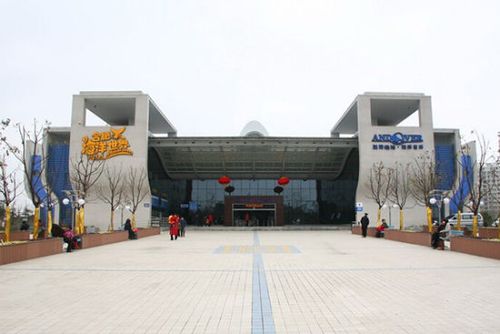 合肥恒大空港阳光半岛有没有海洋馆?合肥海洋馆停车收费吗-图2 合肥恒大空港阳光半岛有没有海洋馆?合肥海洋馆停车收费吗-图2