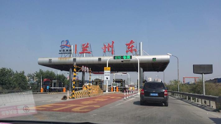 武威一天水是多少公里?景泰收费站-图2 武威一天水是多少公里?景泰收费站-图2