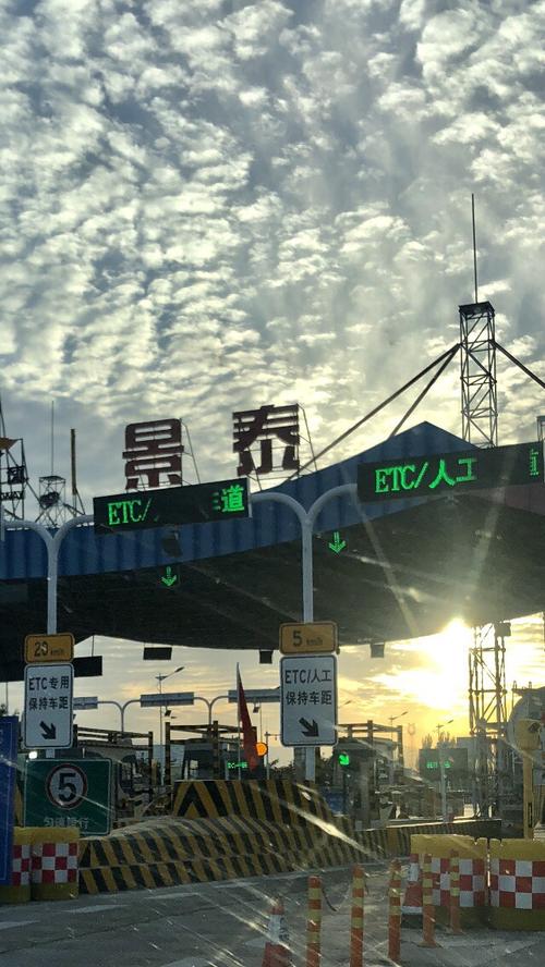 武威一天水是多少公里?景泰收费站-图3 武威一天水是多少公里?景泰收费站-图3