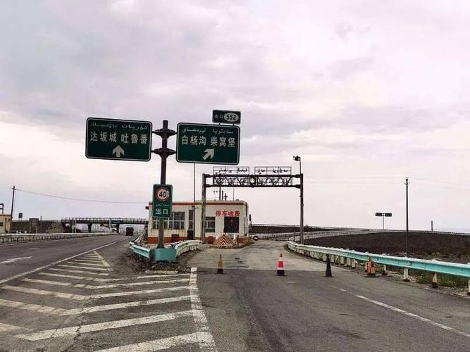 连霍高速景点?户芦高速收费吗-图3 连霍高速景点?户芦高速收费吗-图3