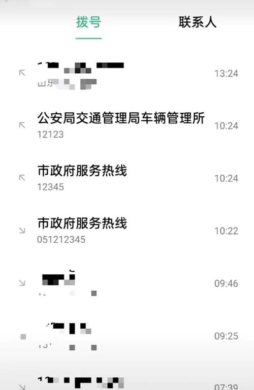 东莞12345网上投诉有用吗？东莞公交卡乱收费投诉