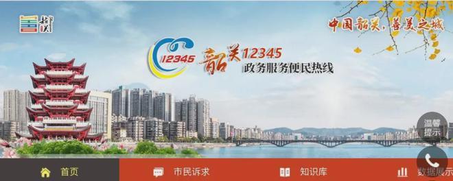 东莞12345网上投诉有用吗?东莞公交卡乱收费投诉-图2 东莞12345网上投诉有用吗?东莞公交卡乱收费投诉-图2