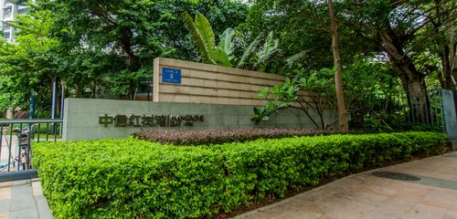 珠海中信红树湾优缺点?中信红树湾会所收费-图2 珠海中信红树湾优缺点?中信红树湾会所收费-图2