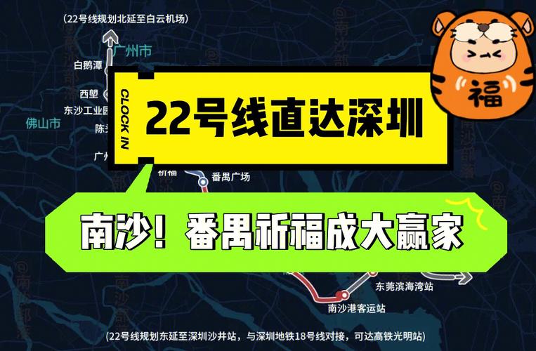 深圳地铁22号线一期站点?上沙村 停车 收费-图2 深圳地铁22号线一期站点?上沙村 停车 收费-图2