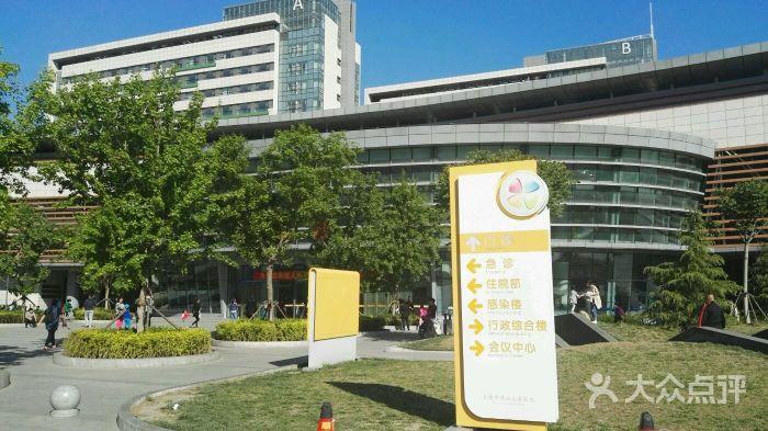 去南京儿童医院开车方便吗?南京儿童医院停车场收费-图2 去南京儿童医院开车方便吗?南京儿童医院停车场收费-图2