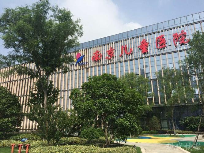 去南京儿童医院开车方便吗?南京儿童医院停车场收费-图3 去南京儿童医院开车方便吗?南京儿童医院停车场收费-图3