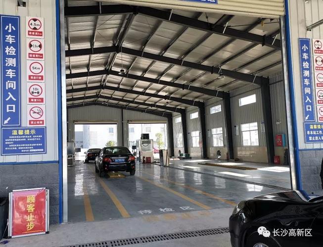 长治各区汽车检测站有哪些呢?长治炎鑫车检收费标准-图2 长治各区汽车检测站有哪些呢?长治炎鑫车检收费标准-图2