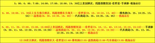 想到乳山去,从莱阳、海阳、烟台哪个火车站去最方便?2015莱阳火车站收费标准-图3 想到乳山去,从莱阳、海阳、烟台哪个火车站去最方便?2015莱阳火车站收费标准-图3
