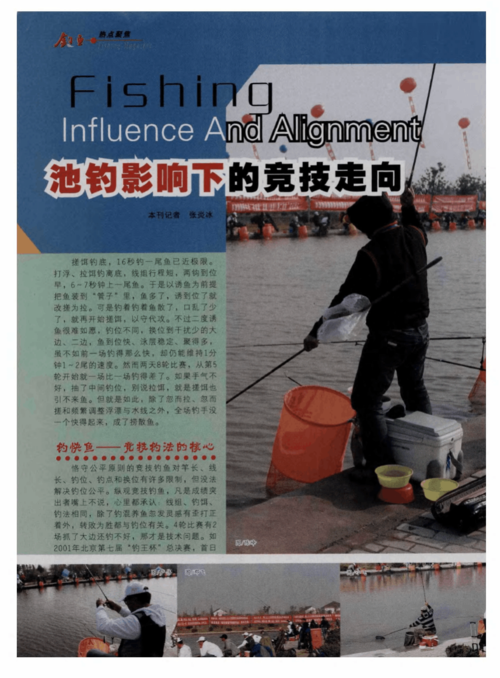 竞技池,搓饵的整体雾化时间为多少(饵入水开始计时)?竞技池怎么收费-图3 竞技池,搓饵的整体雾化时间为多少(饵入水开始计时)?竞技池怎么收费-图3