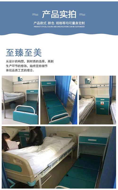 一个人住院为什么收取陪护床位费?医院的躺椅要收费吗-图2 一个人住院为什么收取陪护床位费?医院的躺椅要收费吗-图2