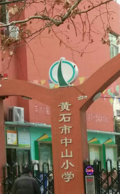 黄石六十五岁能开出租车吗?黄石的士收费标准-图2 黄石六十五岁能开出租车吗?黄石的士收费标准-图2