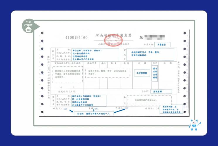开票费用怎么算?开发票怎么收费-图2 开票费用怎么算?开发票怎么收费-图2
