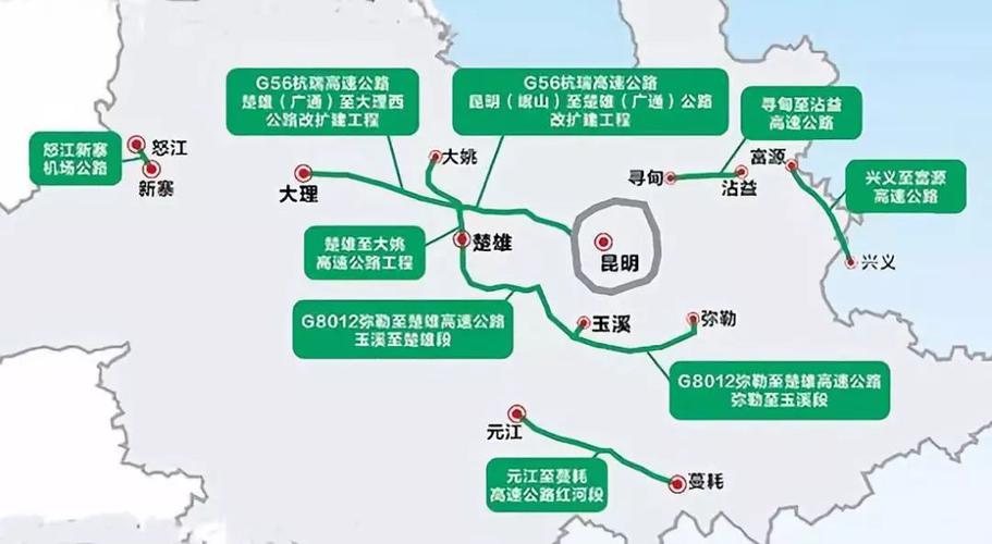 大理至昆明新高速有几公里?大理至昆明途中经过的收费站-图2 大理至昆明新高速有几公里?大理至昆明途中经过的收费站-图2